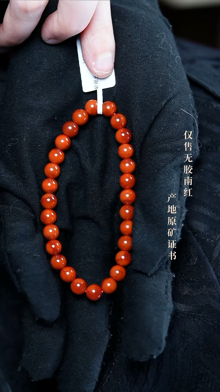 【闪购商品】南红玛瑙手串未镶嵌玫锦@@SCMJ单-7m手工