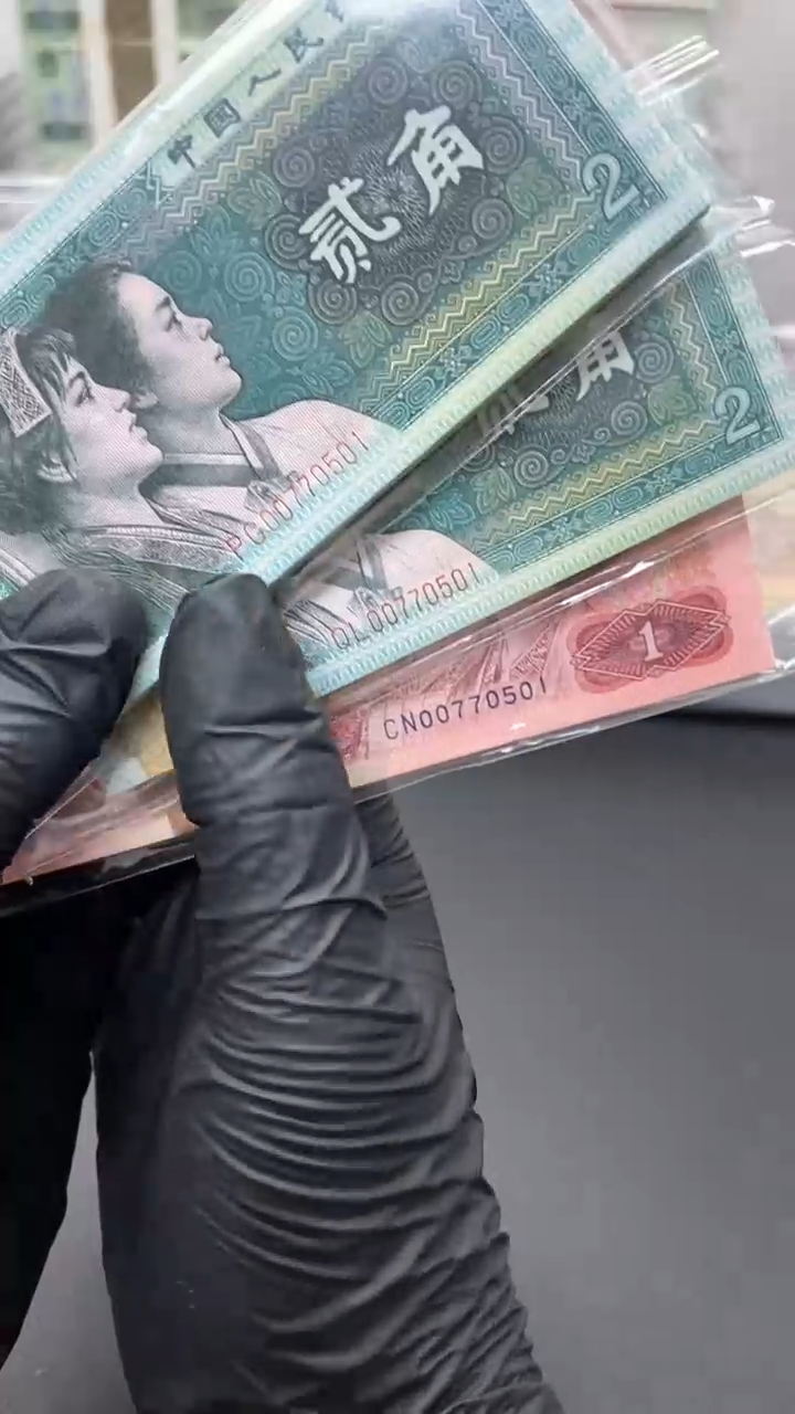 【闪购商品】三胞胎全同号尾501包邮