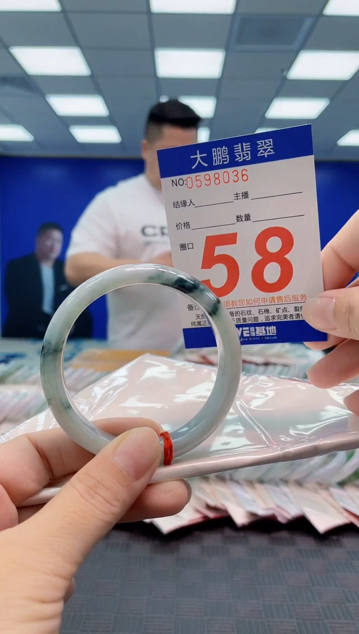 翡翠手镯未镶嵌AAAAAAAA
