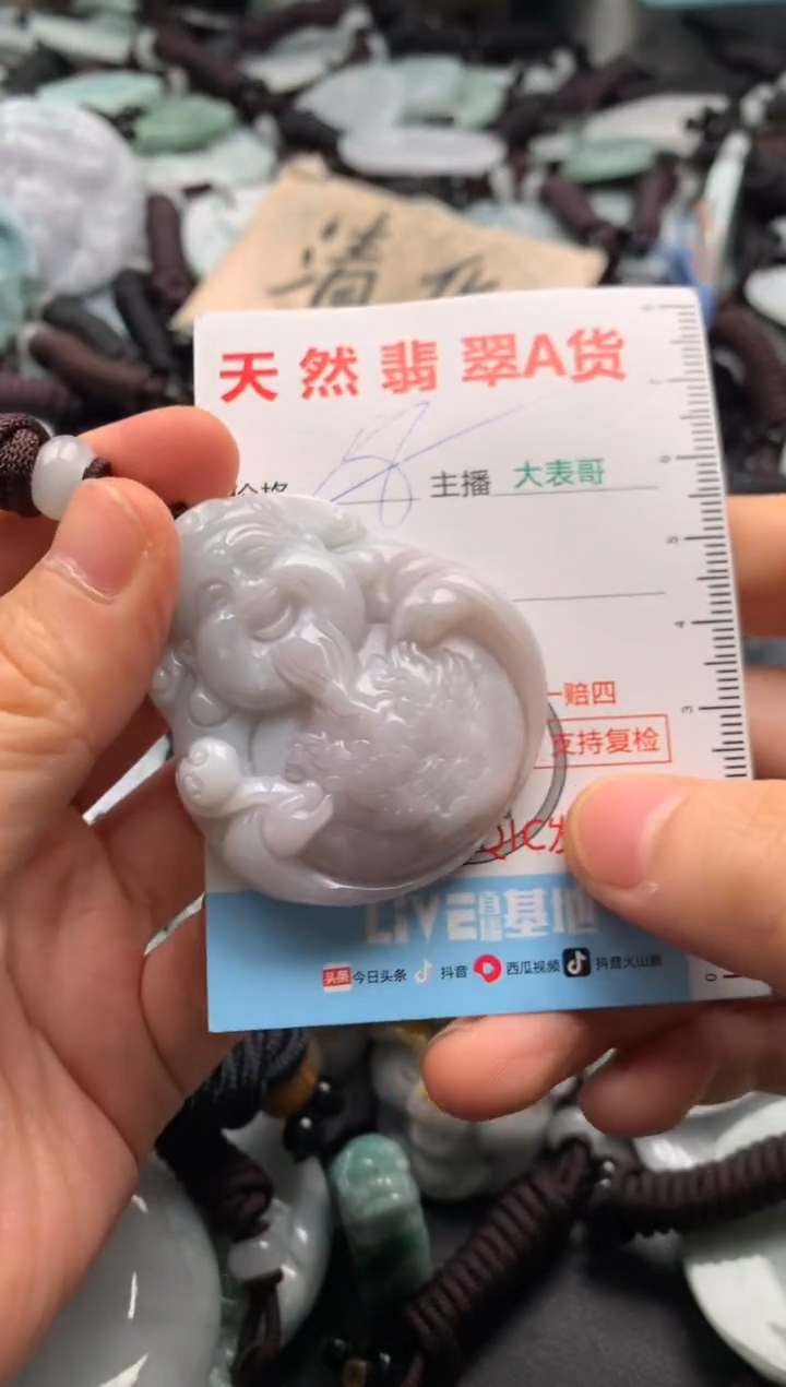 【闪购商品】翡翠吊坠(不含链)未镶嵌1