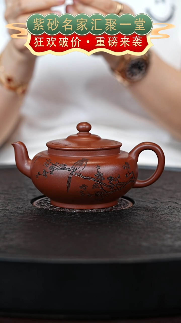 茶壶紫砂宜兴紫砂