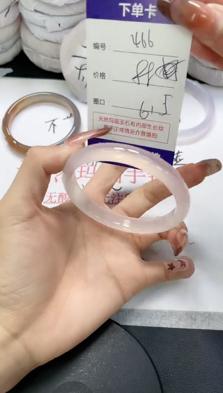 未镶嵌手镯玛瑙/玉髓466