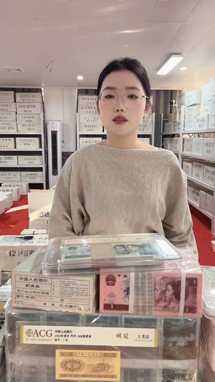 第四套人民币退市纸币05两冠千连51202222