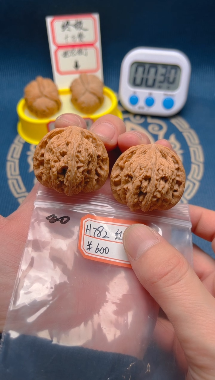 【闪购商品】桃核吊坠H782 40承德密纹