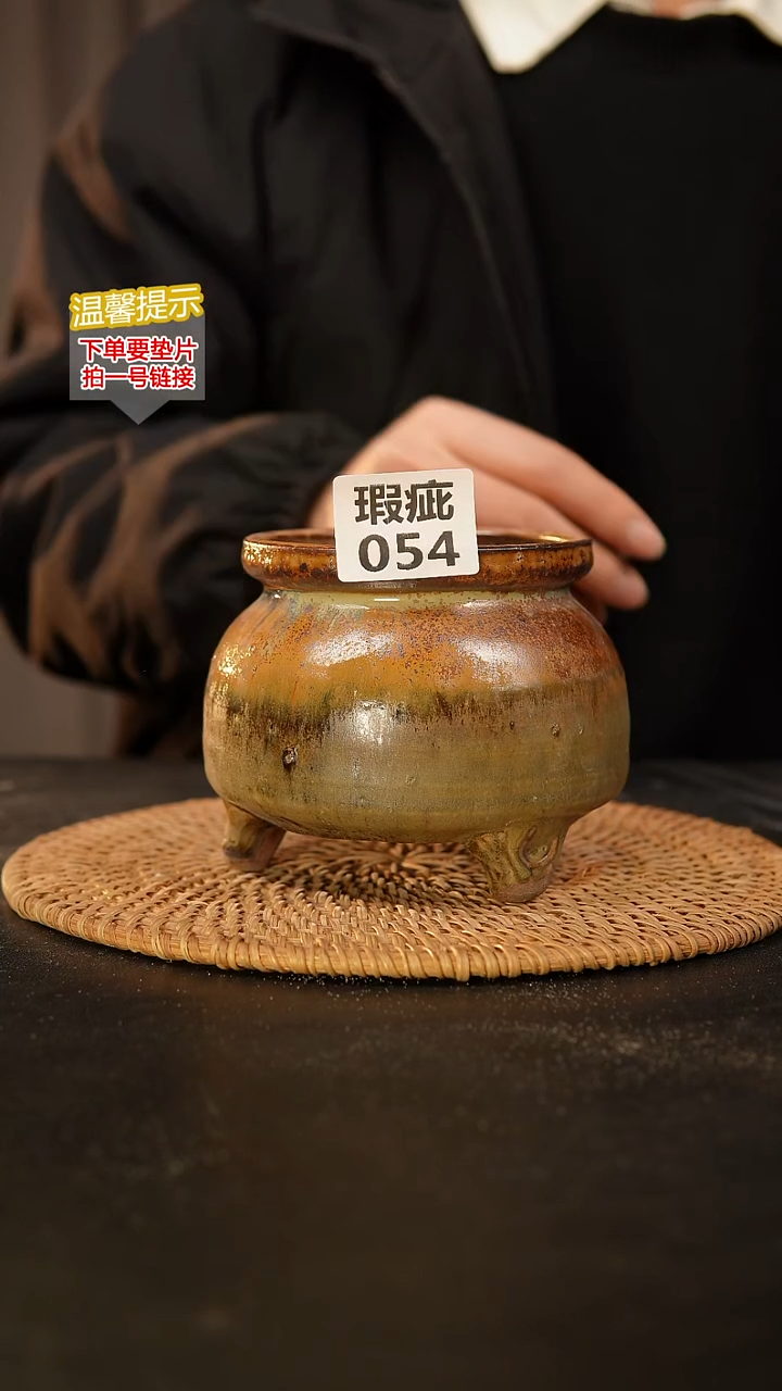 瓷片054 内口径约9  外高约10