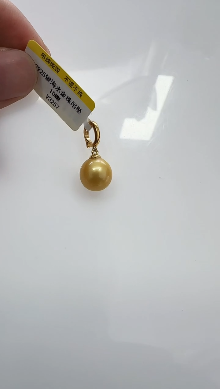 【闪购商品】海水珍珠DA银S925镶嵌v3257 珍珠