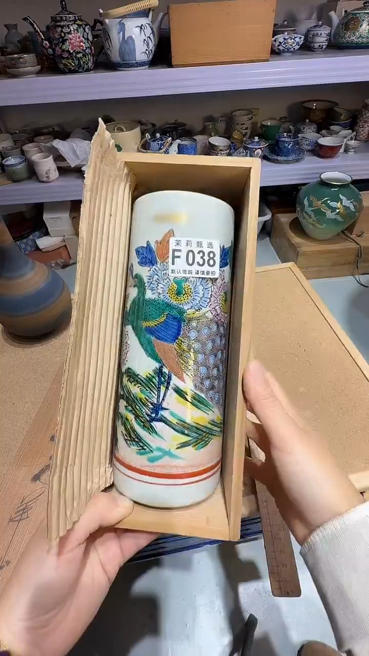 瓷片恭**喜茉莉小莉一号商品038