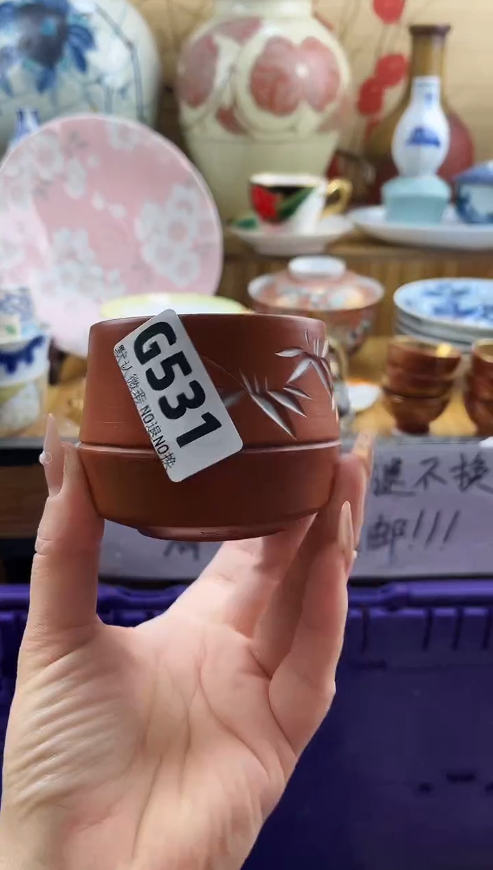 大*==============g531