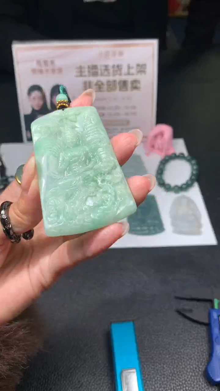 【闪购商品】定制翡翠未镶嵌不退不换CMH1件-A