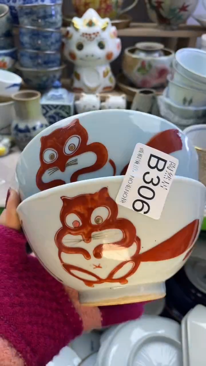 瓷片?****?回流瓷器默认微瑕B306