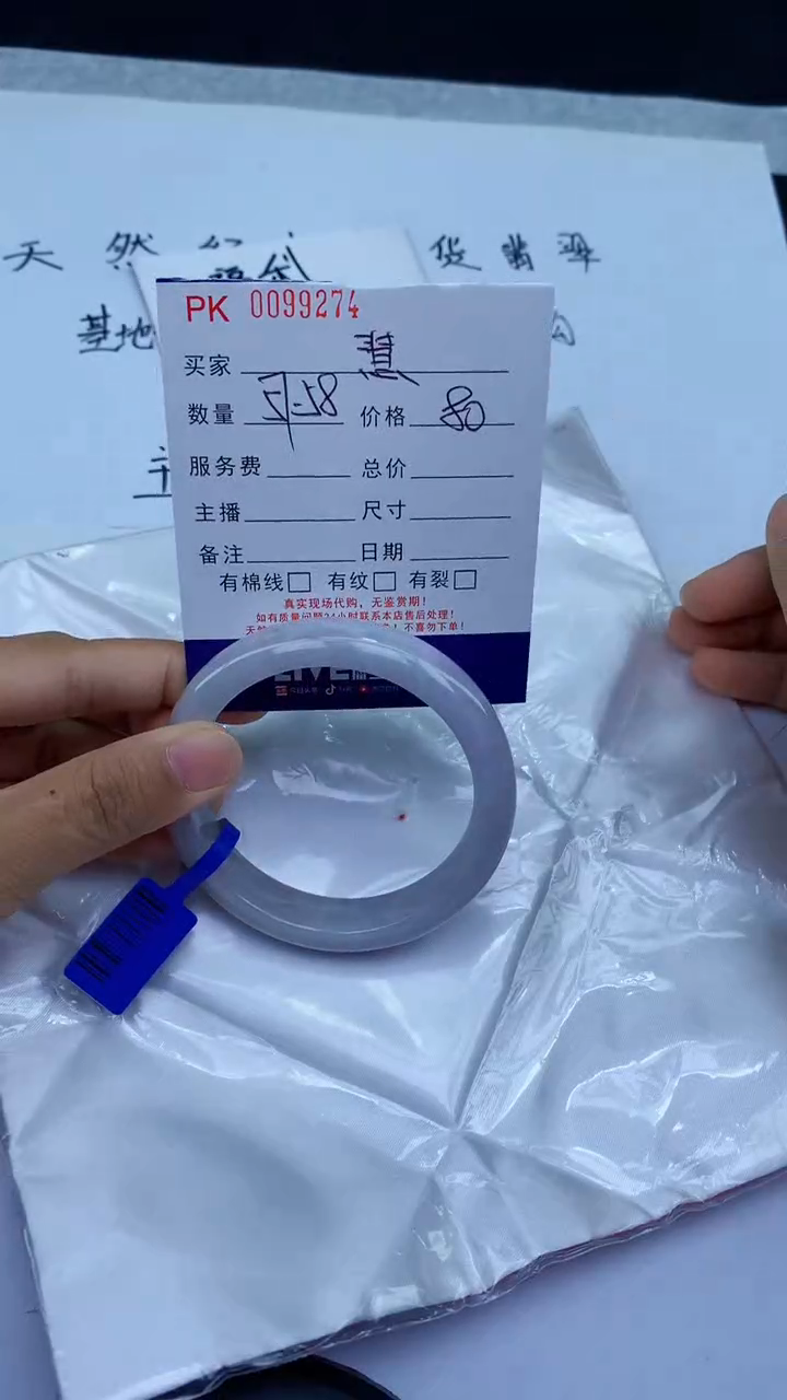 翡翠手镯未镶嵌天然缅甸A货翡翠手镯
