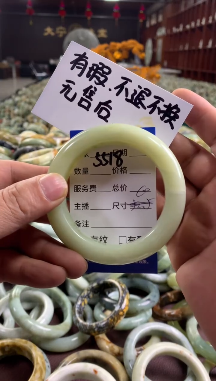 未镶嵌蛇纹石玉手镯5518