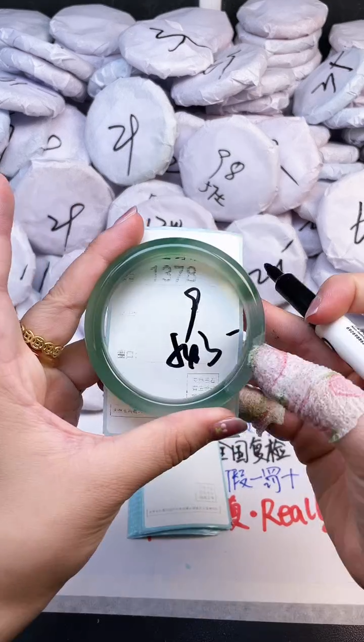 手镯玛瑙/玉髓未镶嵌1378