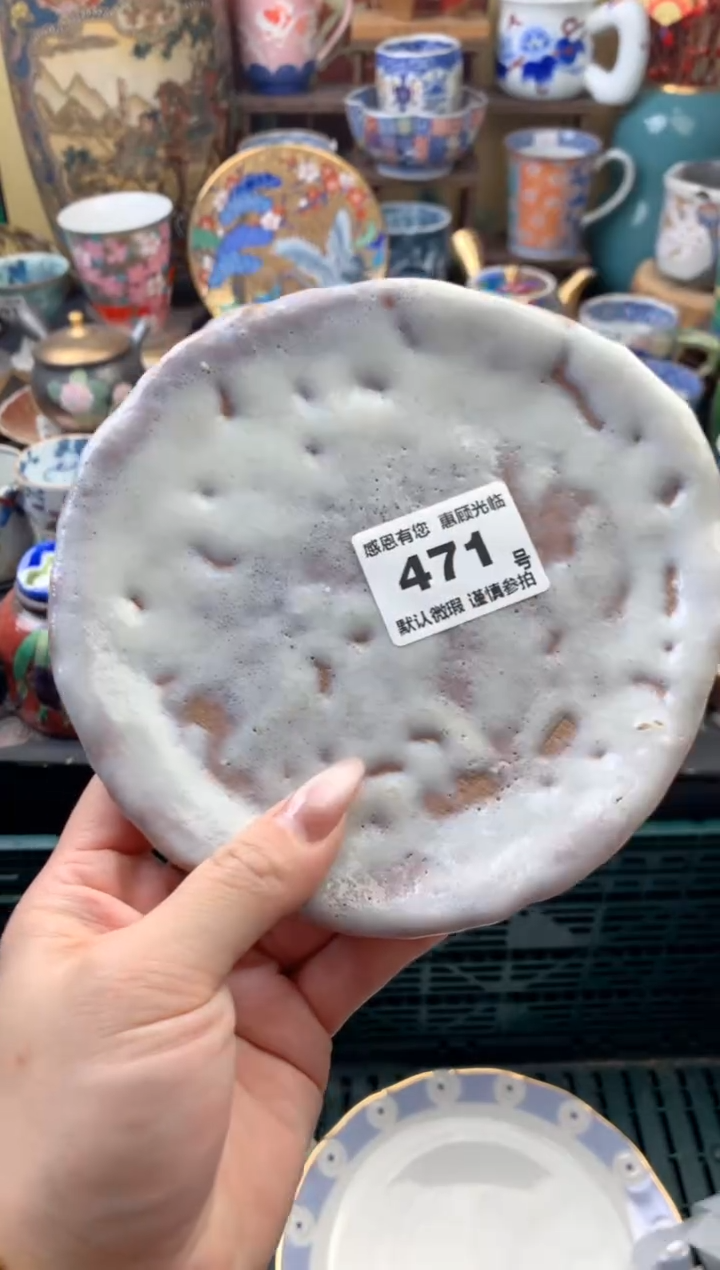 瓷片爱****花471号六六工艺品瓷器