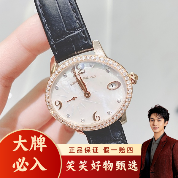 芝柏/自动机械/95新/表径35/S321241018001/250217LK0028