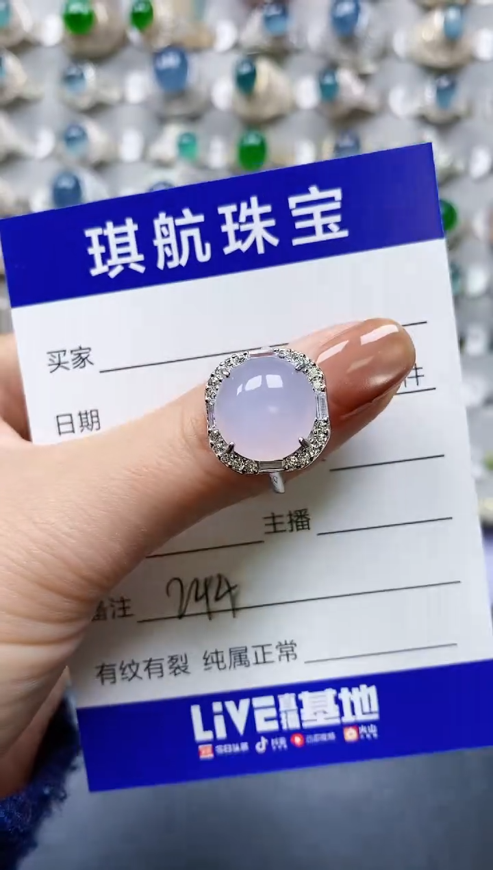 【闪购商品】翡翠戒指银S925镶嵌0244
