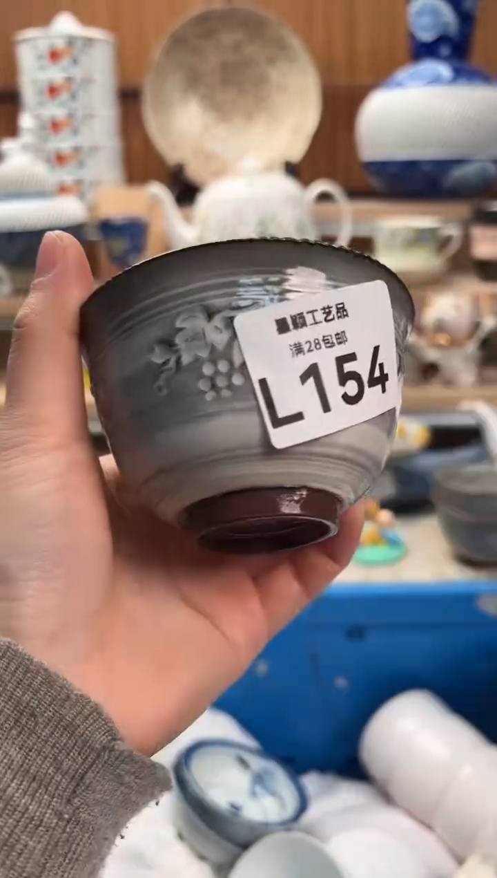 瓷片火*辣154L满28包邮 不满找客服延迟发货