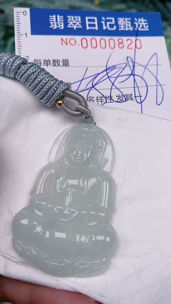 【闪购商品】翡翠颈饰未镶嵌00000820