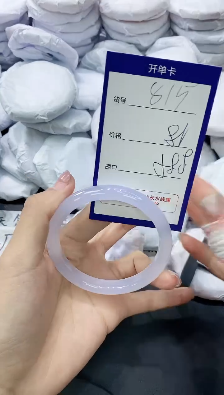 玛瑙/玉髓手镯未镶嵌815