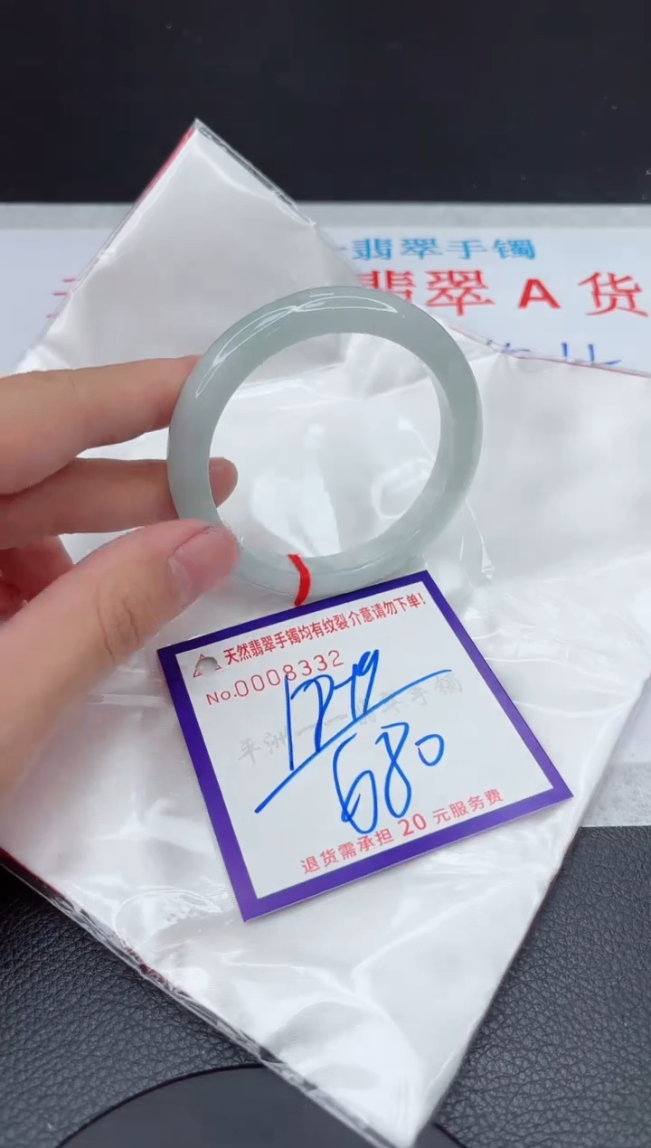 【闪购商品】翡翠手镯未镶嵌11111111111111