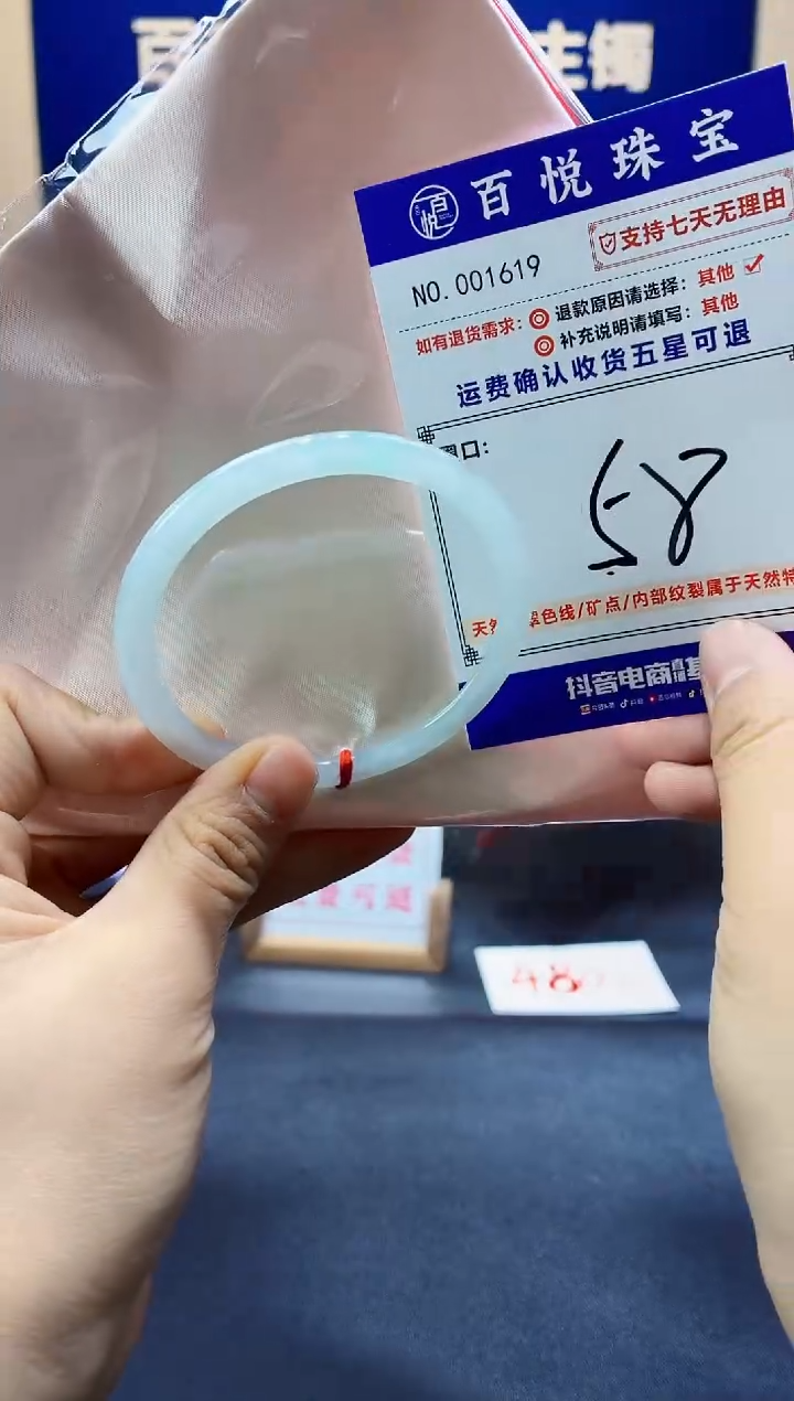 未镶嵌手镯翡翠叮当镯公主镯