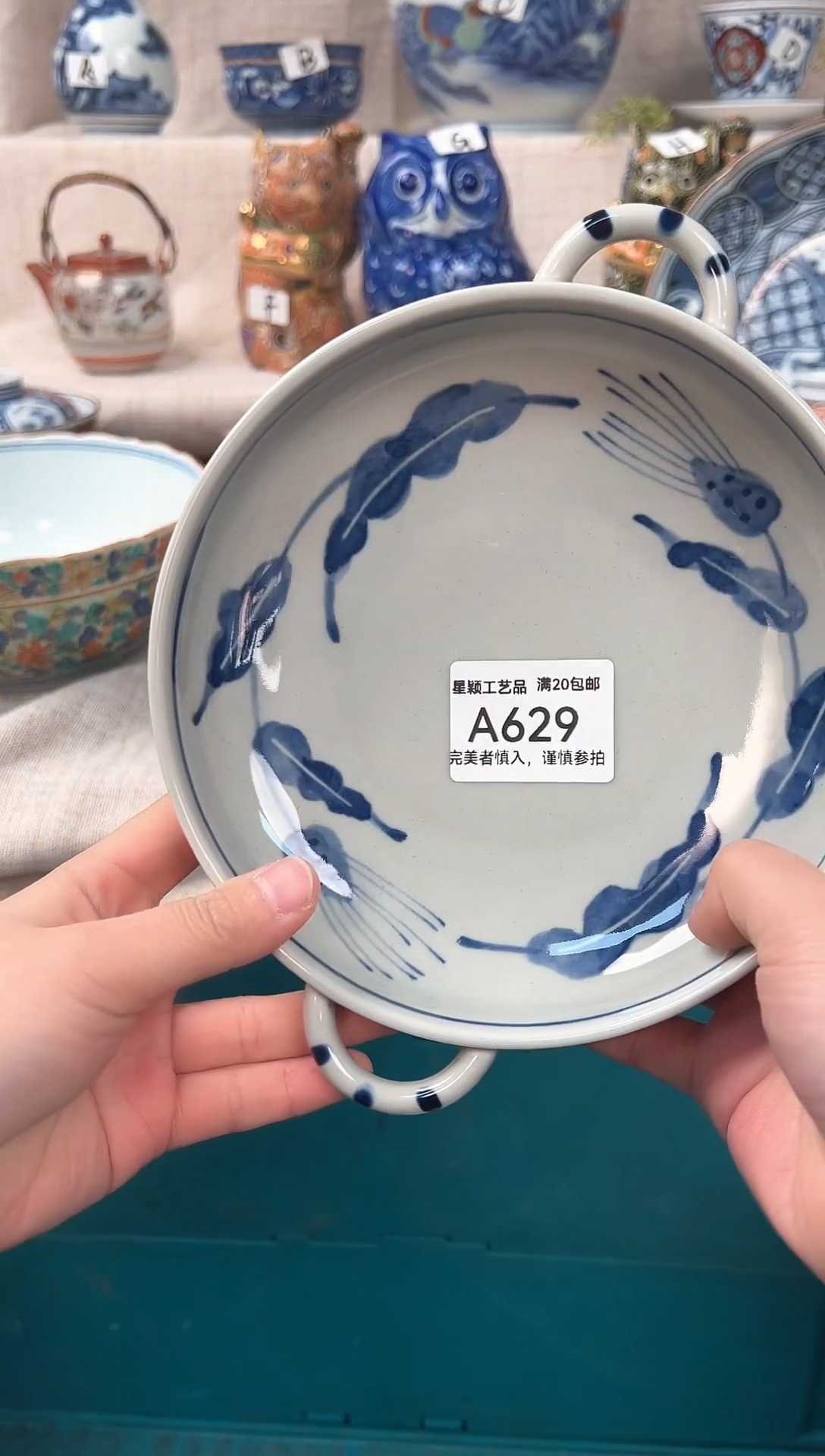 【闪购商品】629茶杯 茶具 陶瓷 喝茶杯子