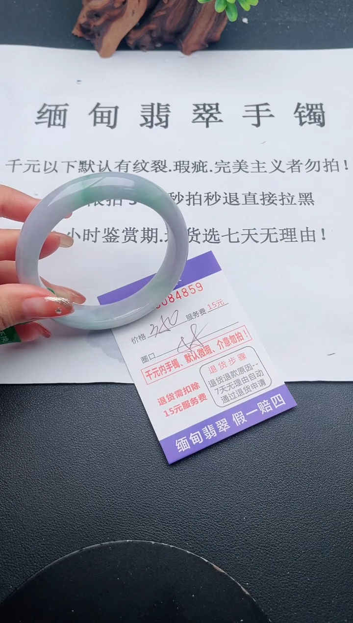 【闪购商品】59手镯即见即所得拍啥发啥