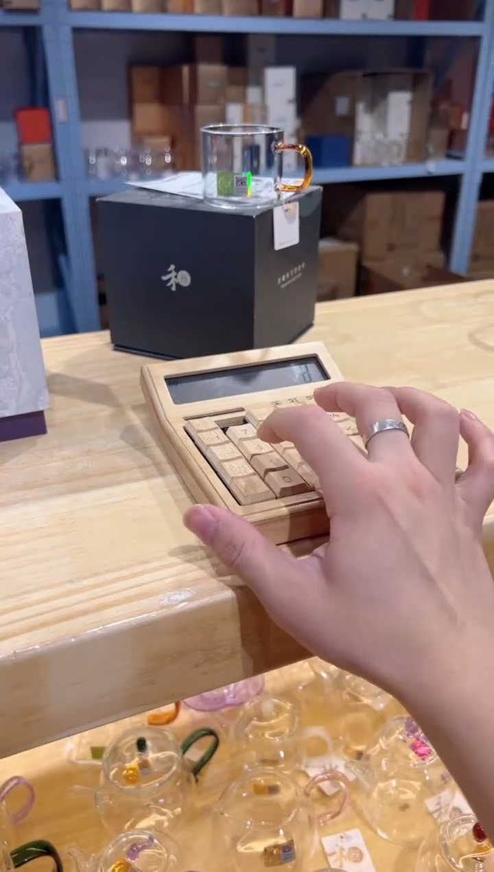 禾器-隆宇茶海-迷翠/禾器有礼新标