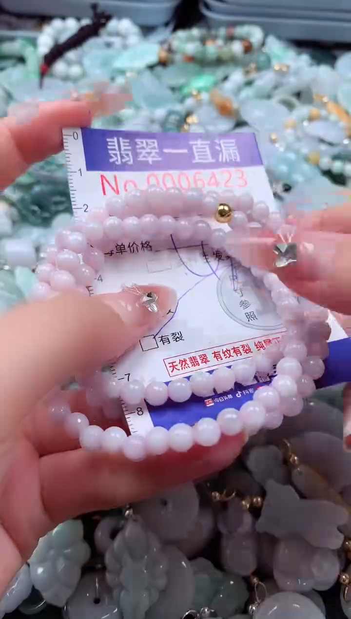 翡翠未镶嵌吊坠(不含链)6423