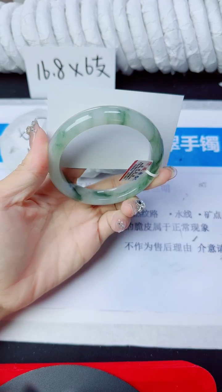 石英质玉手镯未镶嵌4/62-63