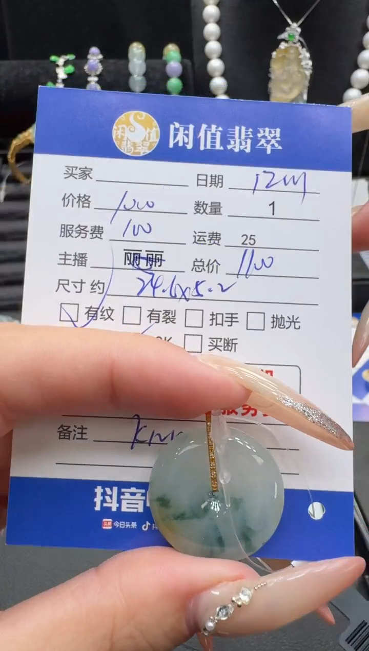 吊坠(不含链)18K金镶嵌翡翠翡翠吊坠