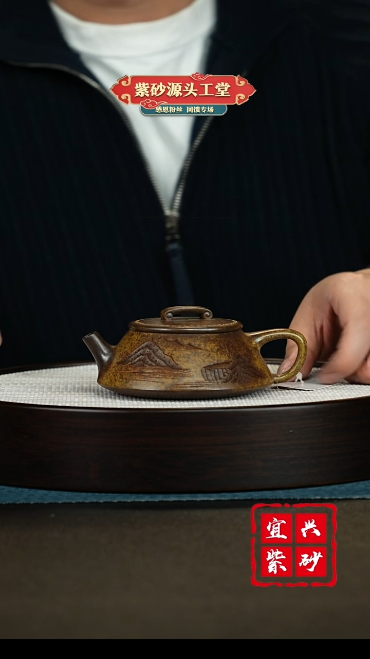 【闪购商品】紫砂茶壶宜兴紫砂茶壶