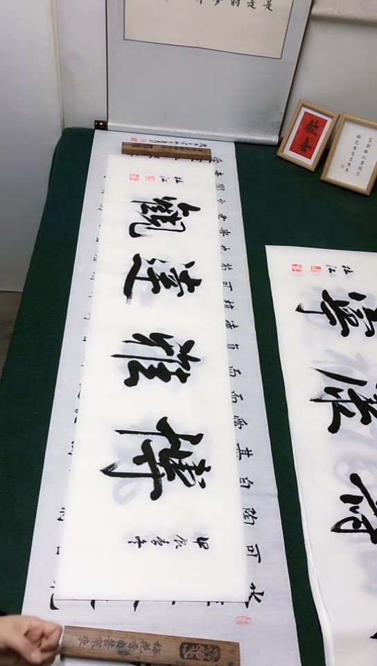 【闪购商品】书法杜江老师行书作品