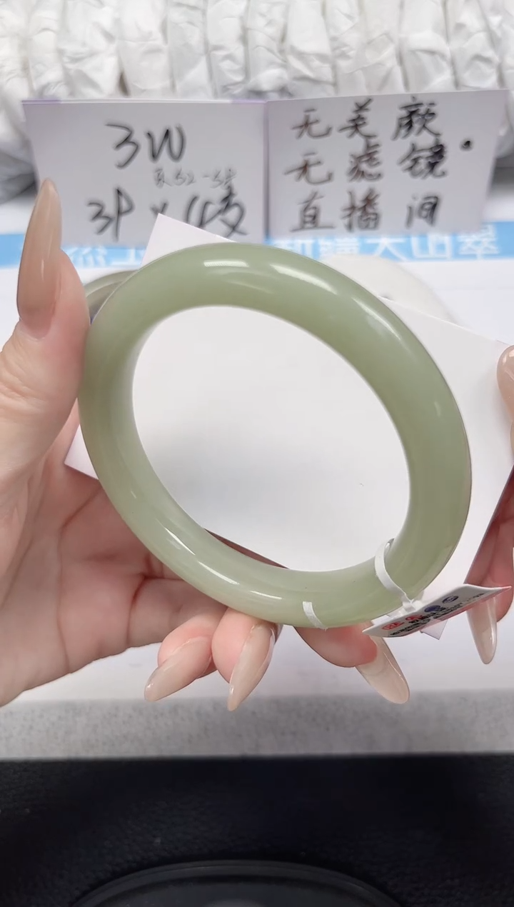 未镶嵌手镯石英岩玉288-58/59