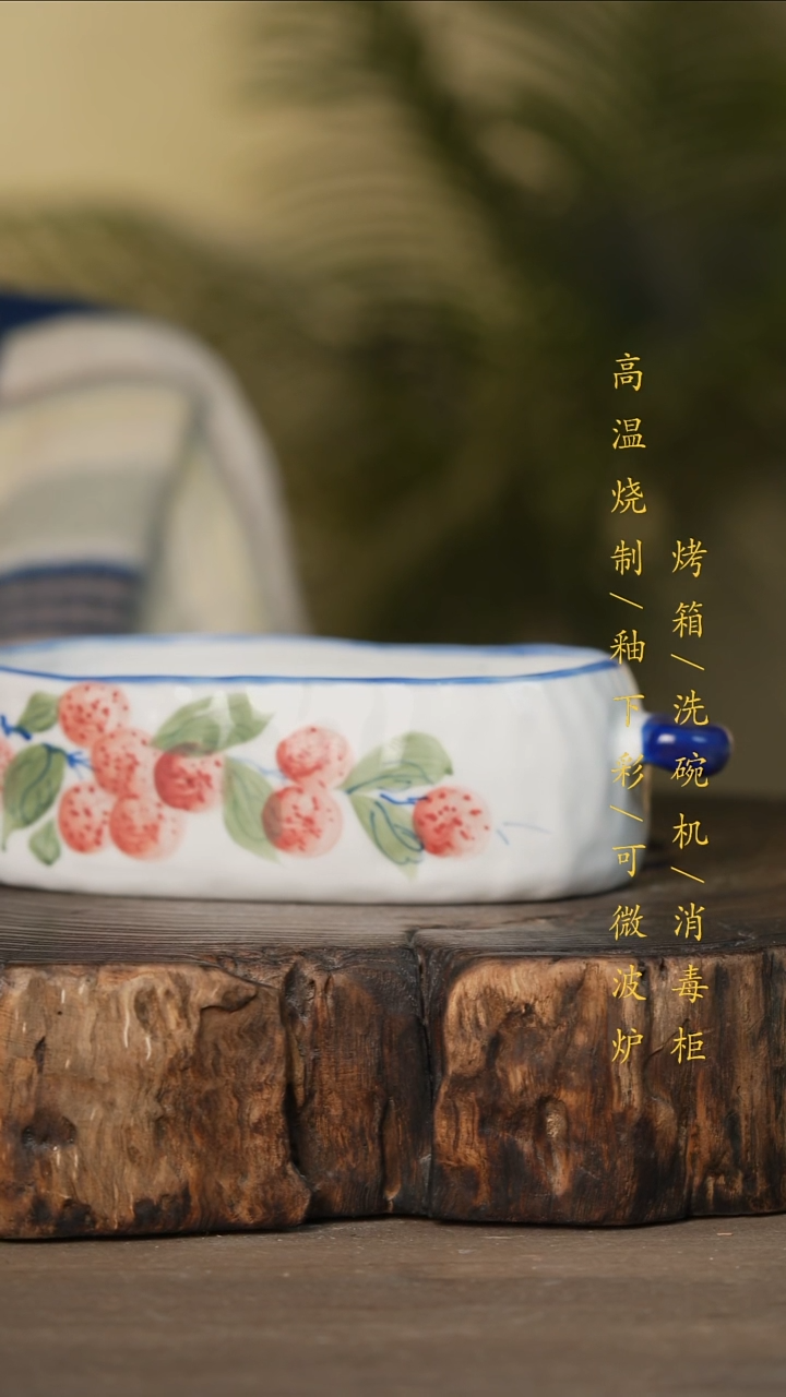 瓷片景德镇高温釉下彩可微波烤箱洗碗机