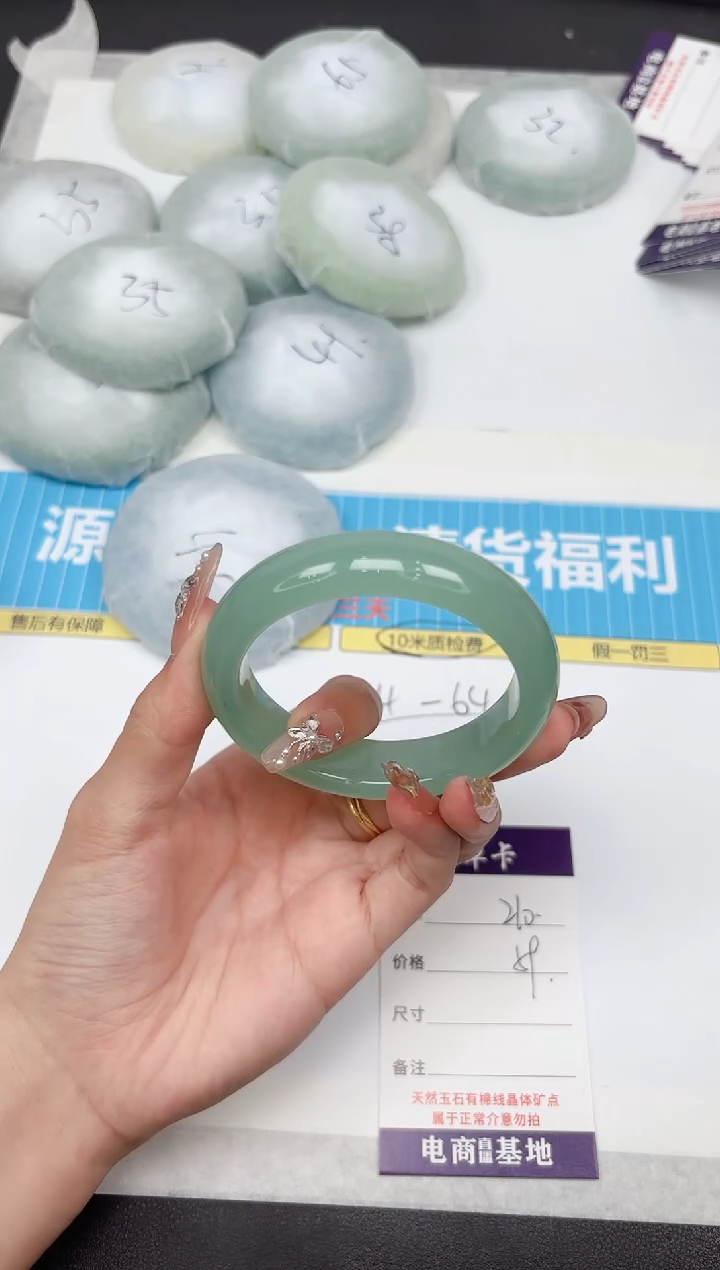 石英质玉手镯未镶嵌210-55.0