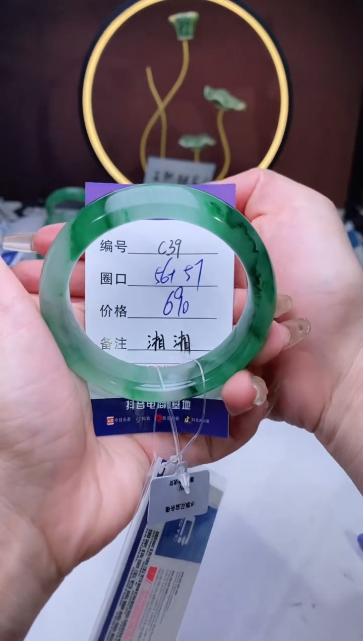 【闪购商品】石英质玉手镯未镶嵌【苍澜珠宝】-序号39