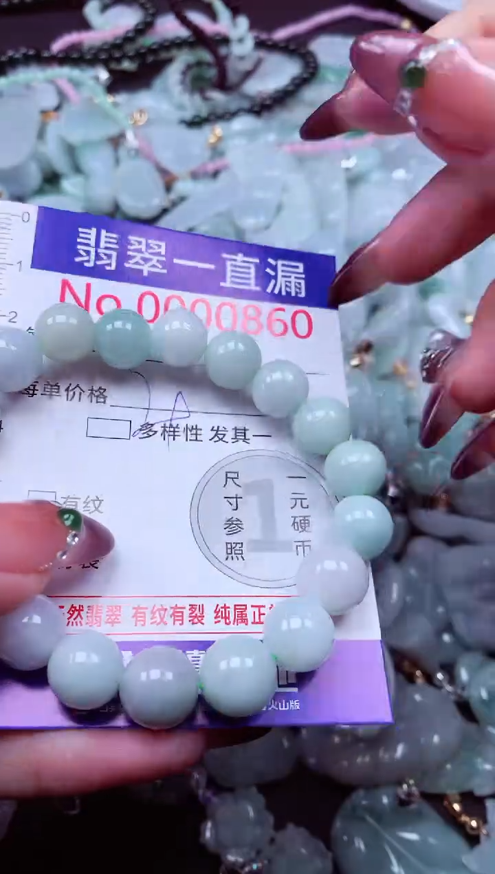 颈饰未镶嵌翡翠860