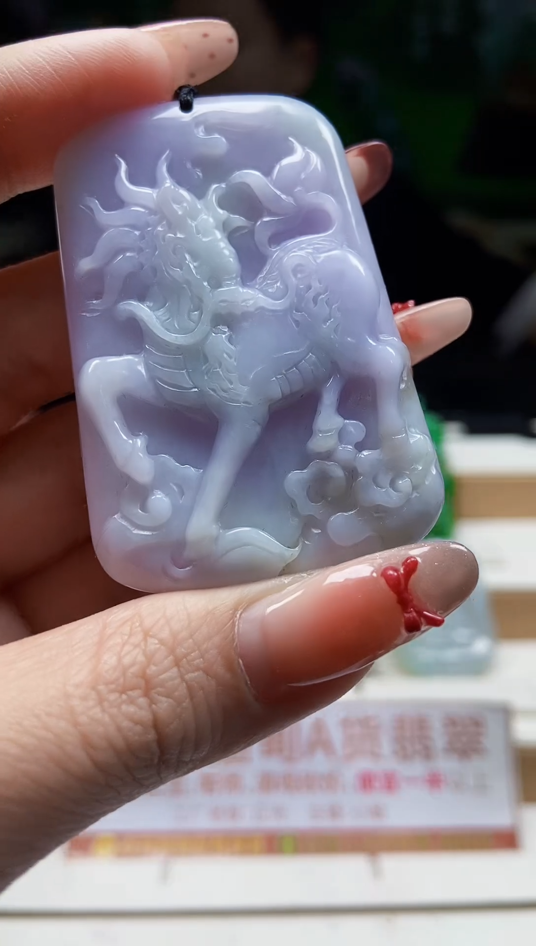 颈饰未镶嵌翡翠翡翠A货