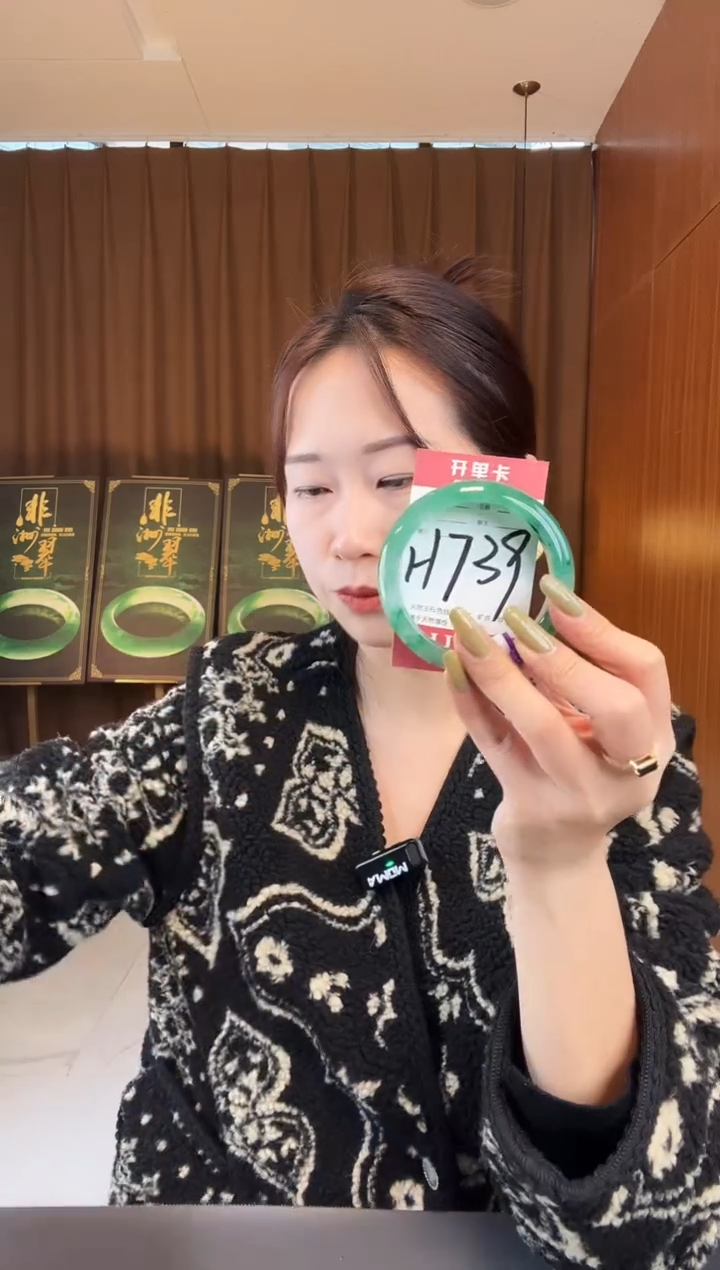 【闪购商品】石英质玉手镯未镶嵌非洲翠