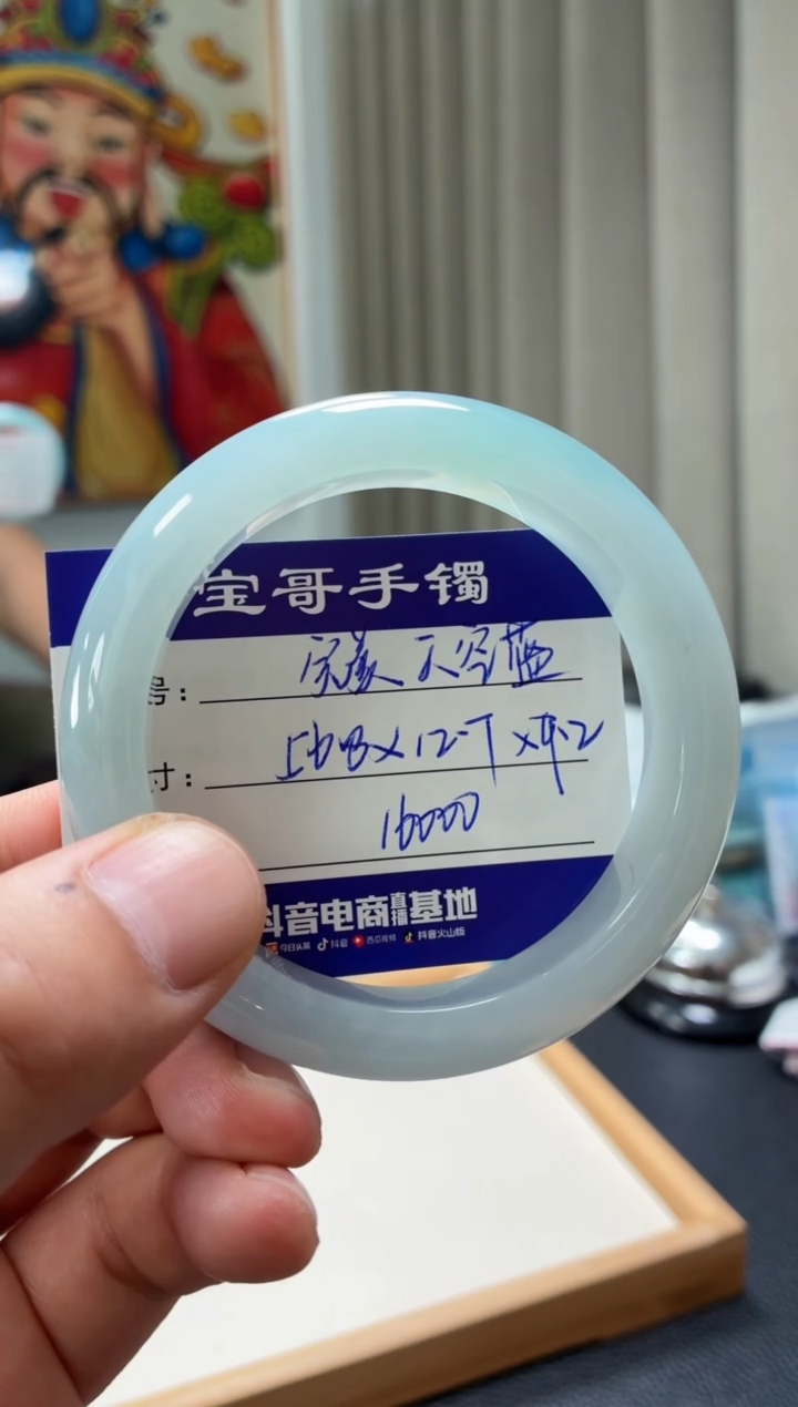 【闪购商品】翡翠手镯未镶嵌翡翠手镯