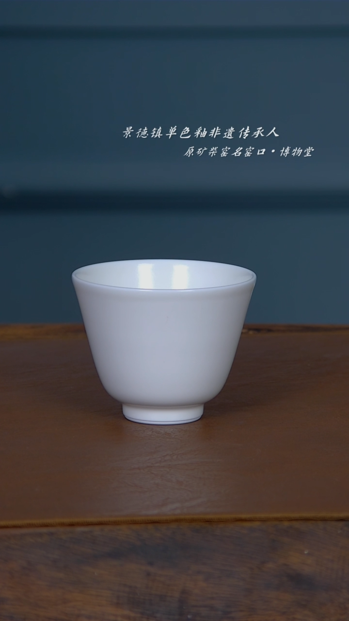 【闪购商品】强推13博物堂原矿柴窑单色釉