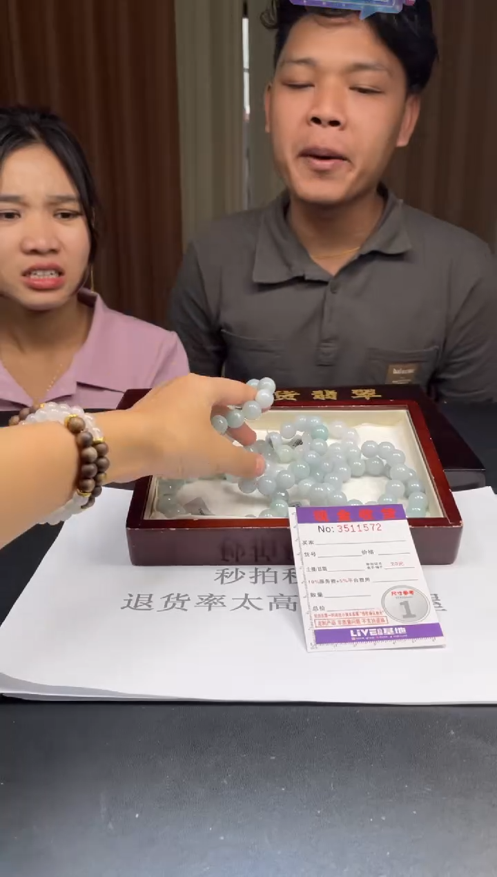 未镶嵌定制翡翠未抛光毛货多样性发其一拍一发一1572