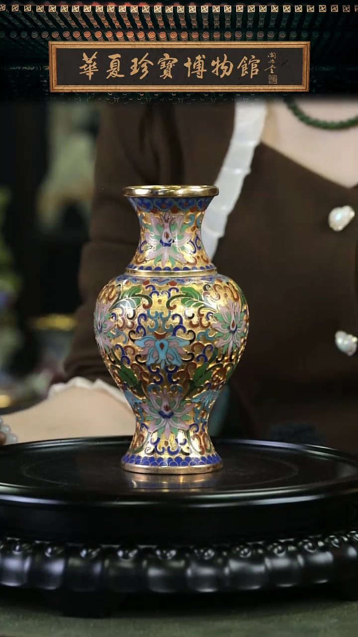 【闪购商品】非遗 景泰蓝金地橄榄赏瓶