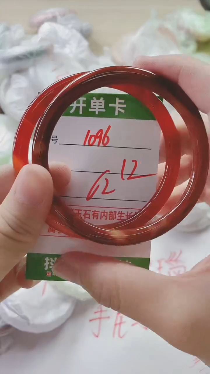 【闪购商品】玛瑙/玉髓手镯未镶嵌1096