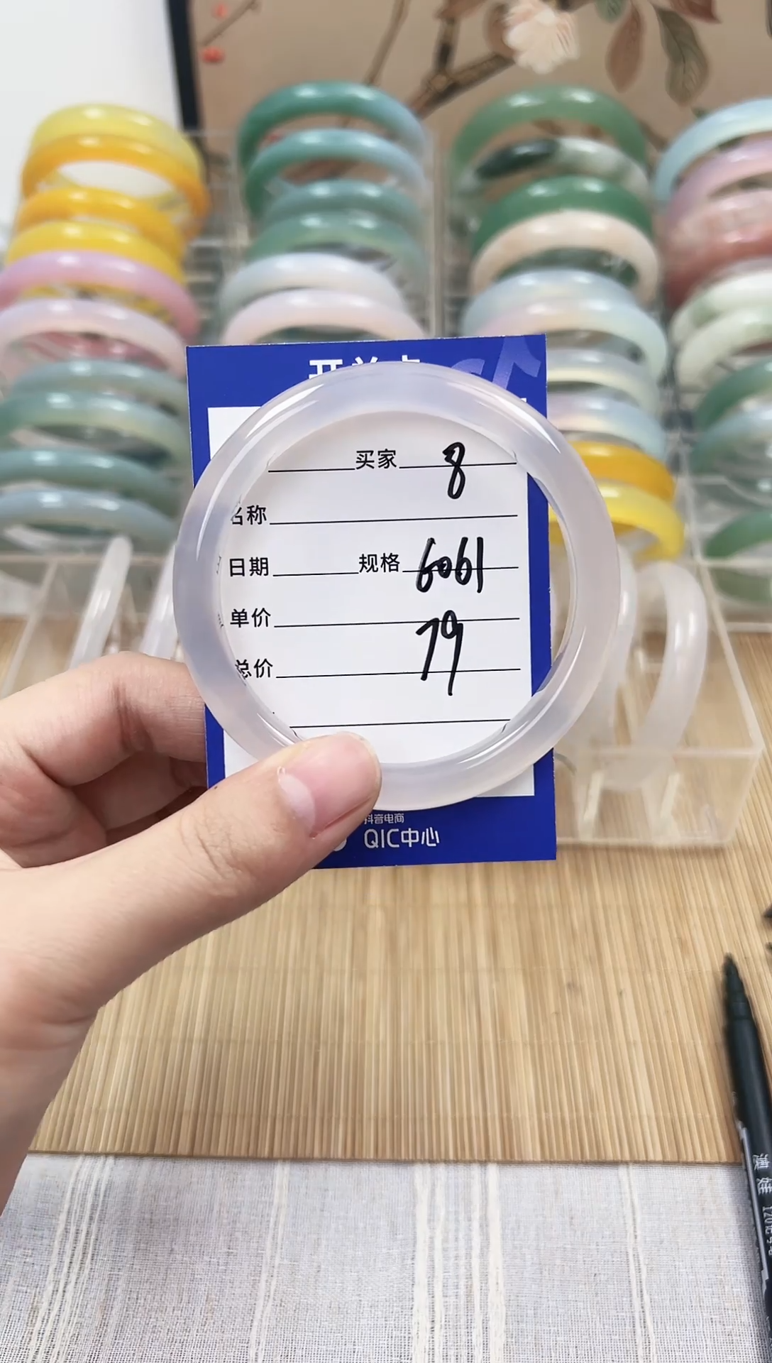 手镯玛瑙/玉髓未镶嵌08   60-61