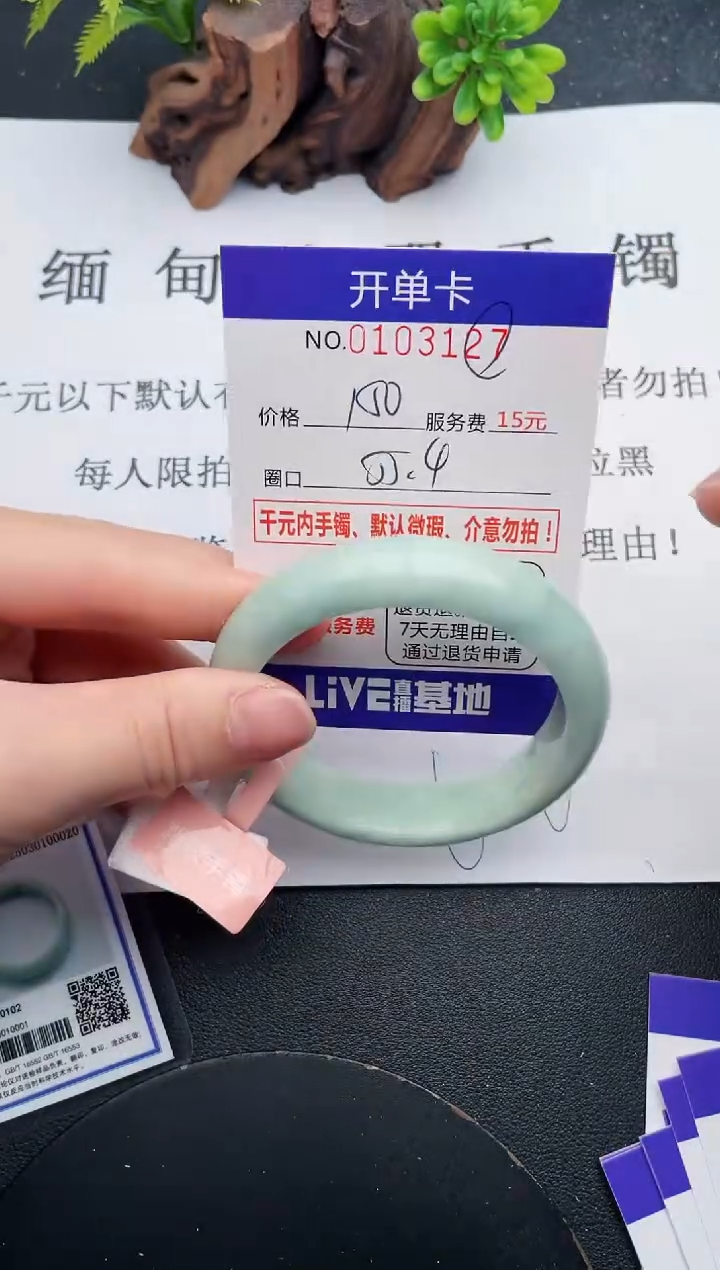27即见即所得拍啥发啥