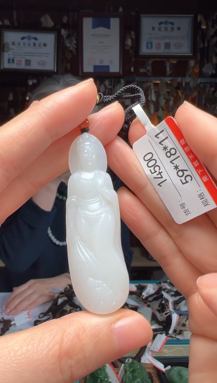 【闪购商品】和田玉吊坠未镶嵌1