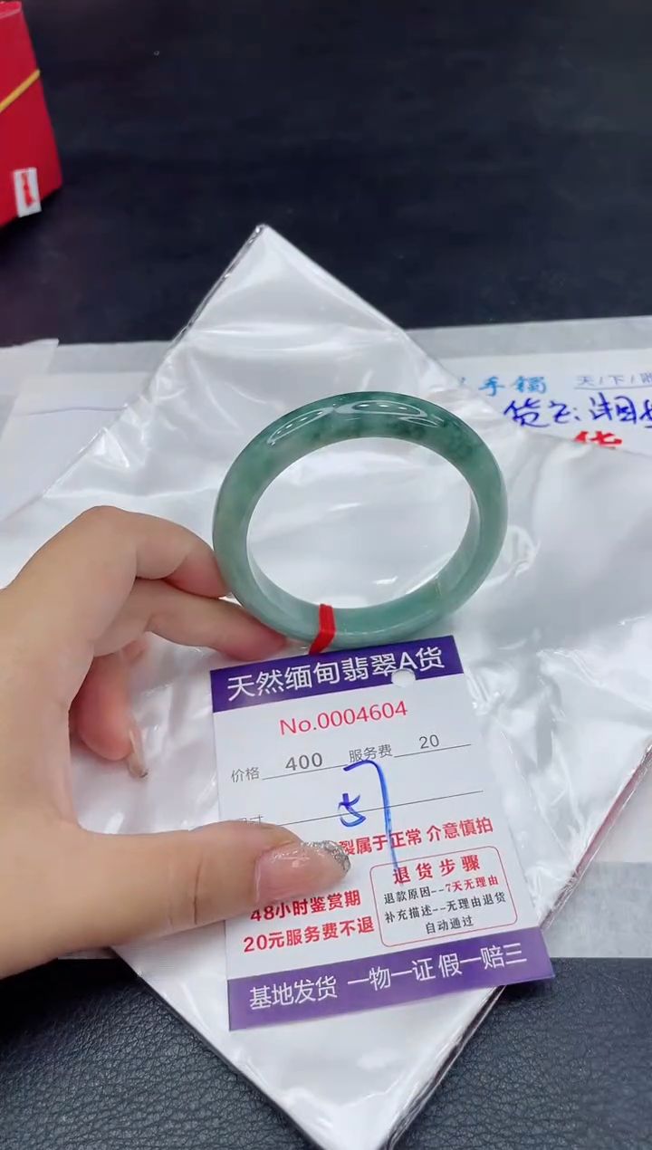 【闪购商品】翡翠手镯未镶嵌88888888