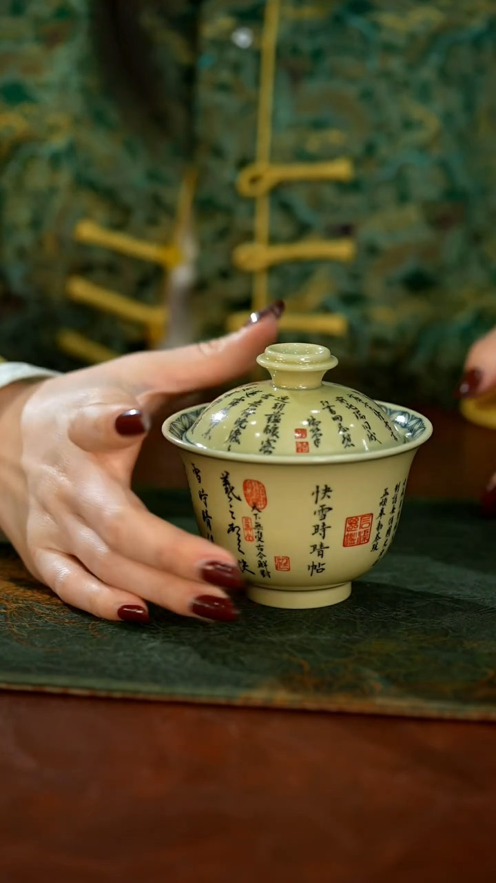 【闪购商品】瓷片拍拍拍拍拍拍拍